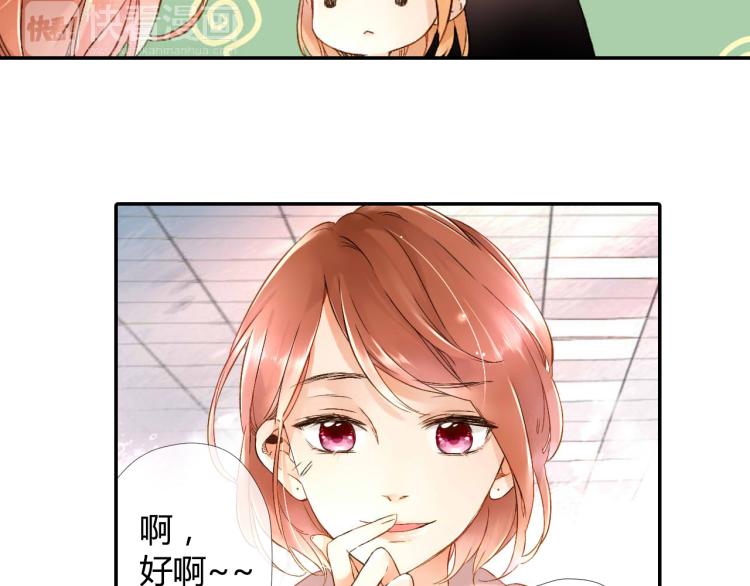 第38话 这样的旅行也不错（上）18
