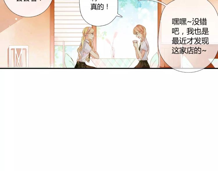第54话 大家的“约会”（上）39