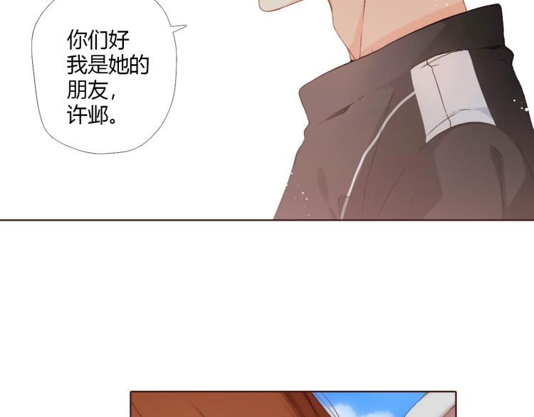 第68话 闹情绪的戴戴（上）50