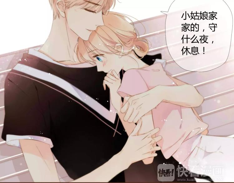 第59话 他与他的女孩（下）107