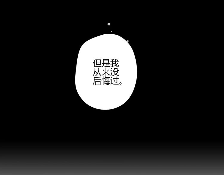 第65话 再见（下）86