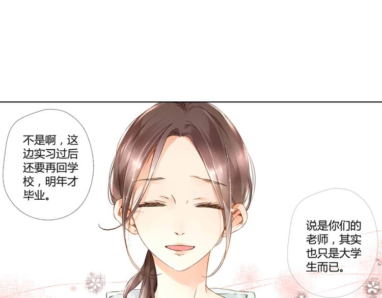 第34话 伤心的鹿（上）20