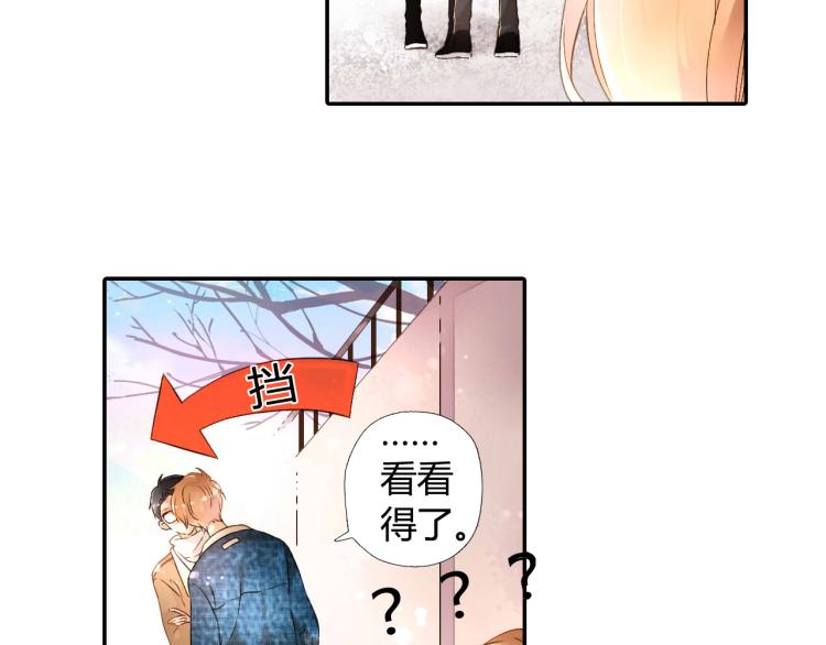 第38话 这样的旅行也不错（上）37