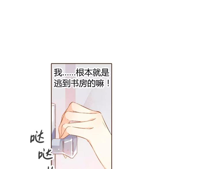 第59话 他与他的女孩（下）17