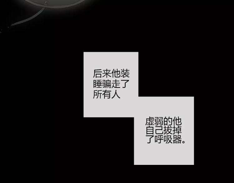 番外 无言51