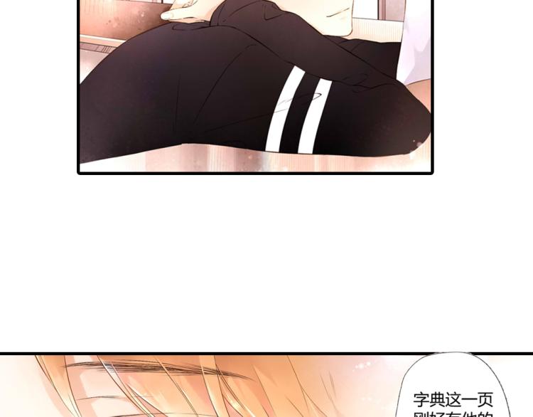 第37话 第一次拥抱（下）64