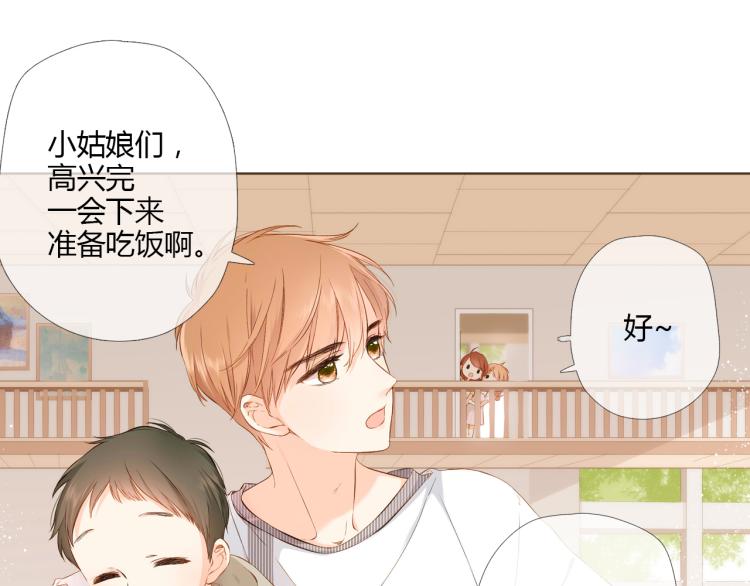 第72话 我想快点长大（下）5