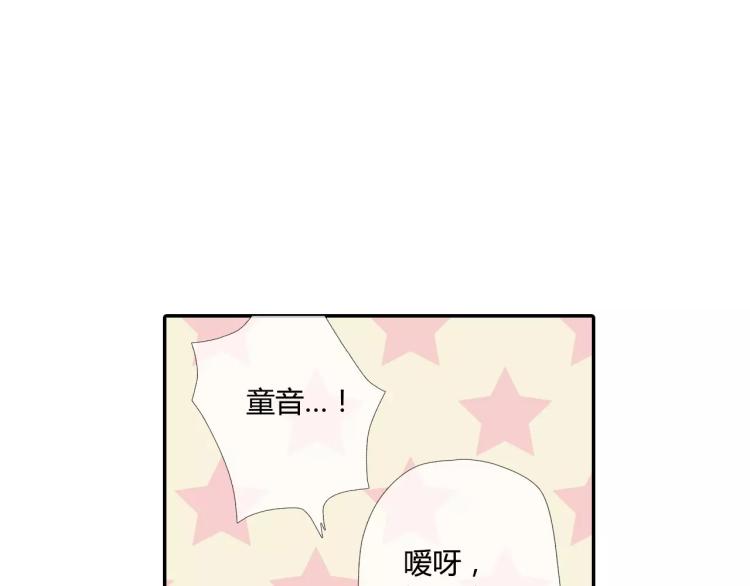 第54话 大家的“约会”（上）27