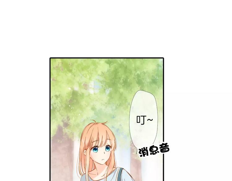 第66话 喜欢的人就是你（上）51