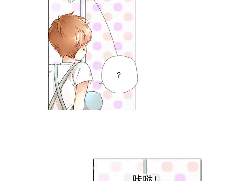 番外 许愿的星星4