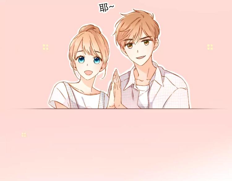第63话 秘密（下）72