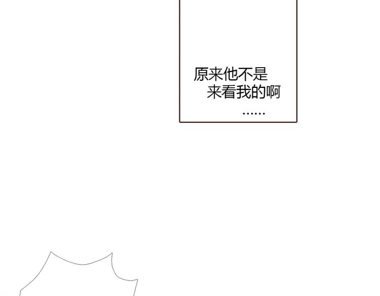 第68话 闹情绪的戴戴（上）21