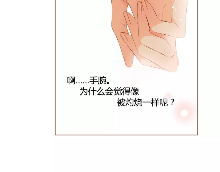 第59话 他与他的女孩（下）23