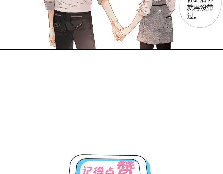 第39话 这样的旅行也不错（下）53