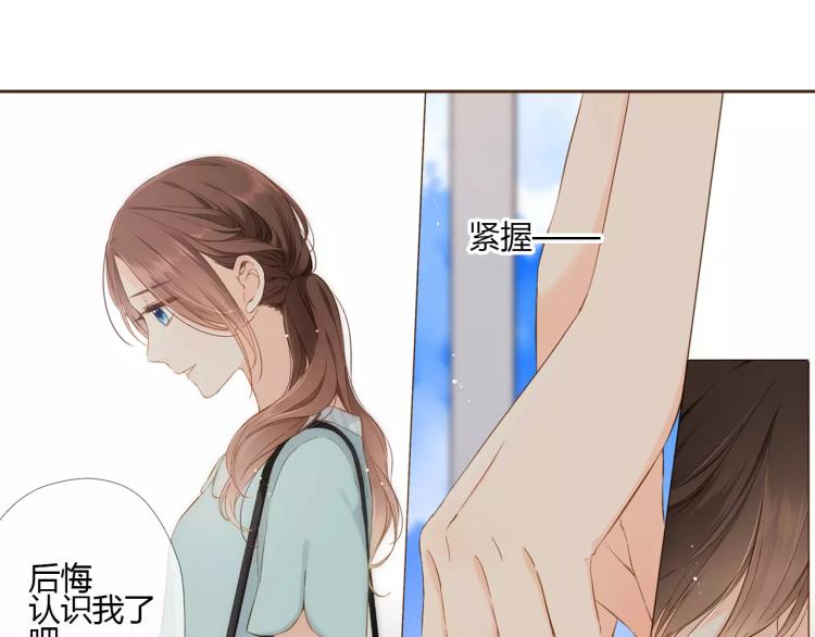 第65话 再见（下）78
