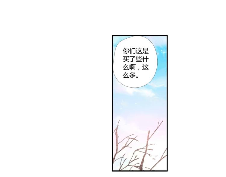 第39话 这样的旅行也不错（下）18