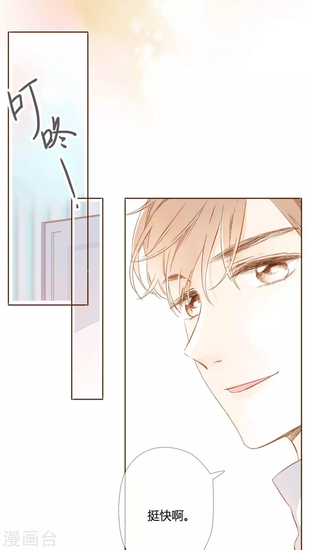 番外1 新年快乐3