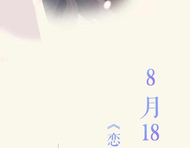 新作人物档案5