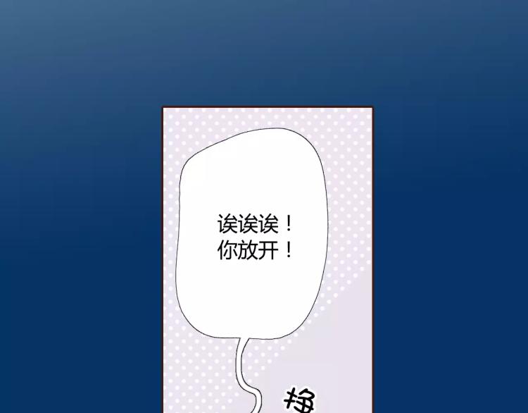 第60话 恋爱进行时（上）4