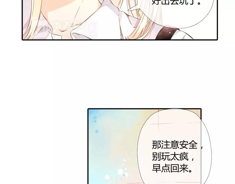 第55话 大家的“约会”（下）16