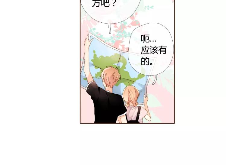 第58话 他与他的女孩（上）61