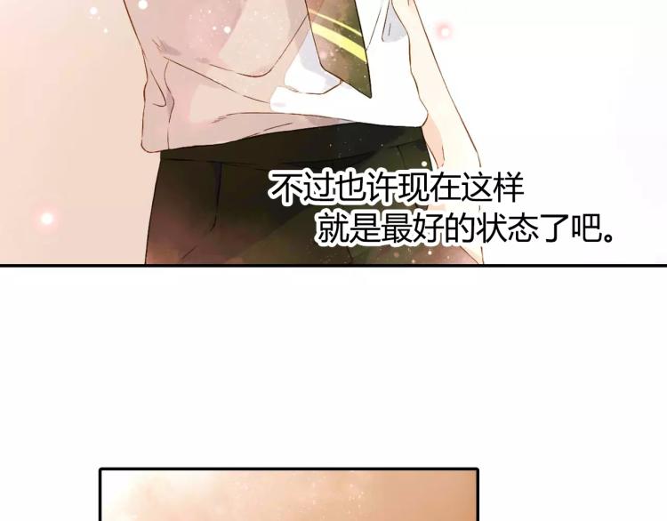 第55话 大家的“约会”（下）43