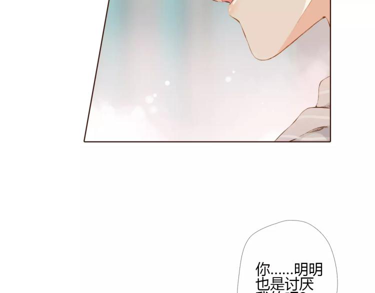 第61话 恋爱进行时（下）84
