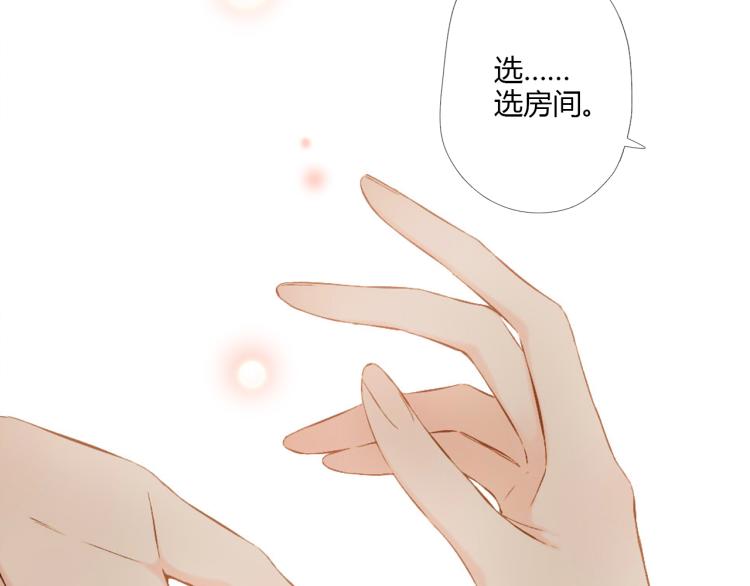 第71话 我想快点长大（中）52