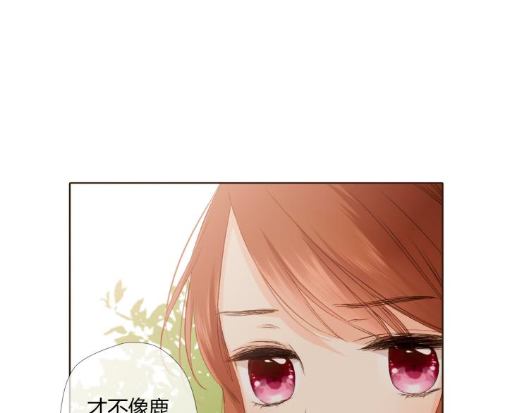 第71话 我想快点长大（中）40