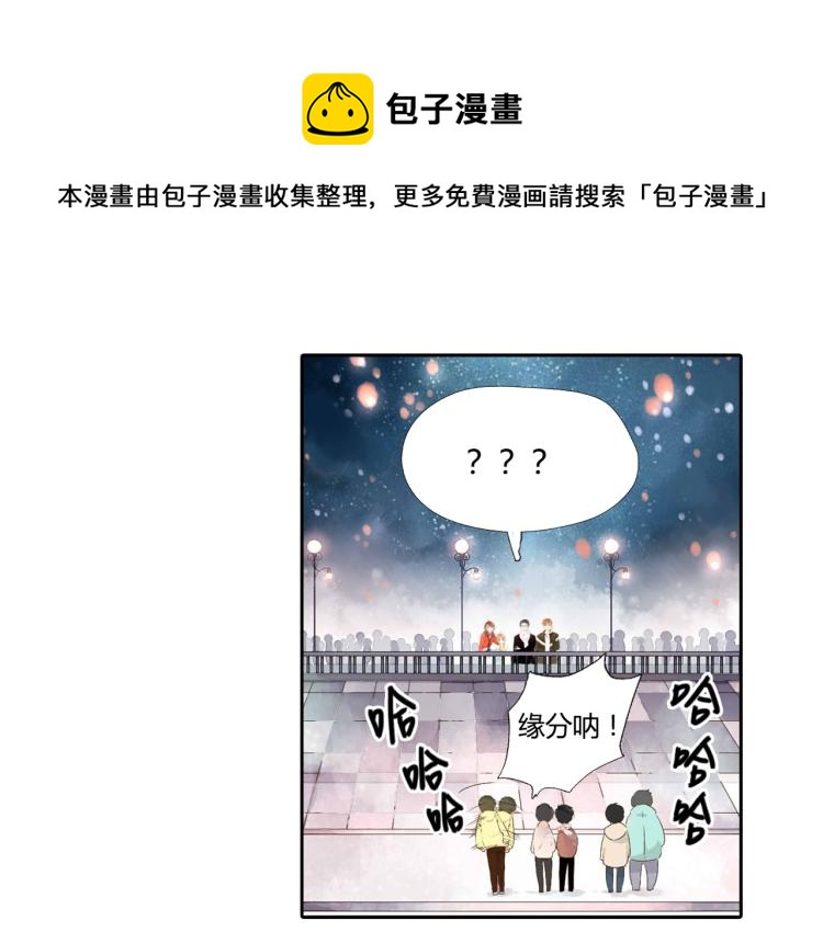 第43话 就是想见他（下）15
