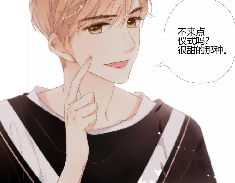 第61话 恋爱进行时（下）51