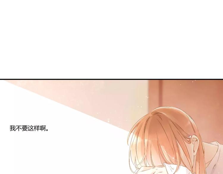 第46话 我也喜欢你（上）8