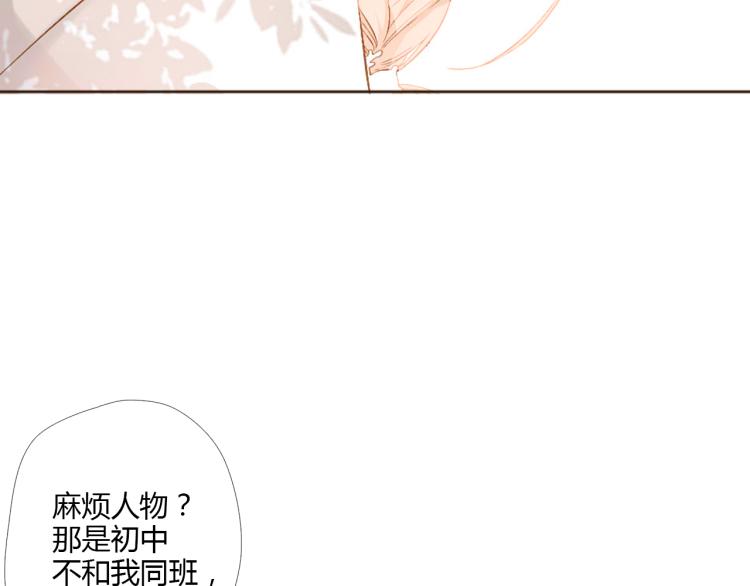 第71话 我想快点长大（中）37