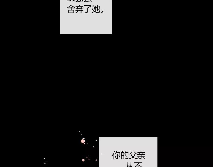 第62话 秘密（上）11