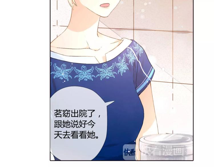 第51话 两位母亲大人（下）28