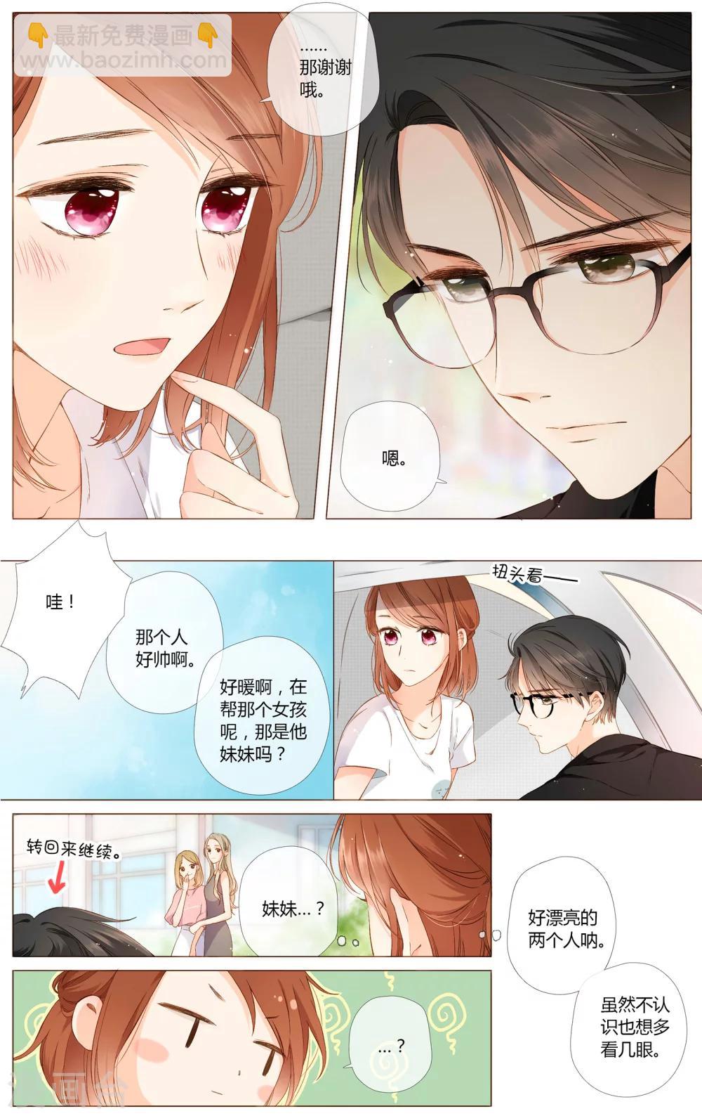 第66话 再见（上）4
