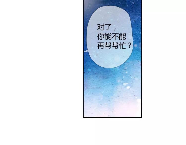 第53话 自私（下）86