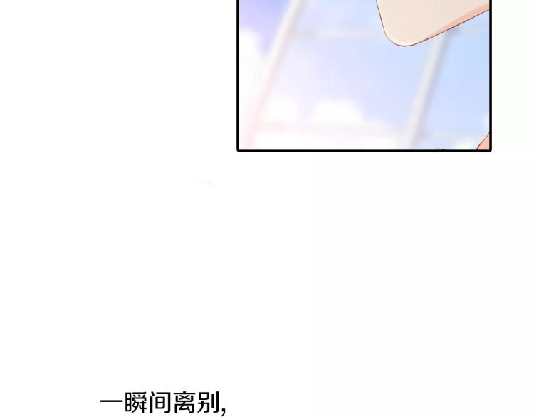 第66话 喜欢的人就是你（上）12