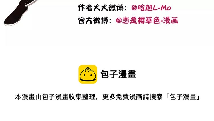 第57话 相聚与别离（下）89