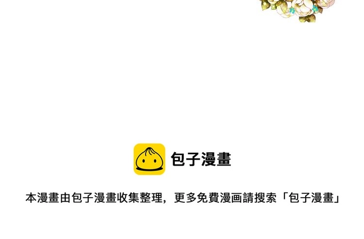 第45话 因为喜欢你（下）76