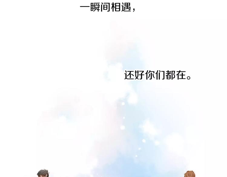 第66话 喜欢的人就是你（上）13