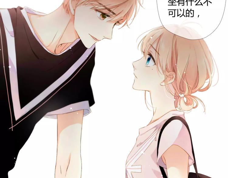 第59话 他与他的女孩（下）69