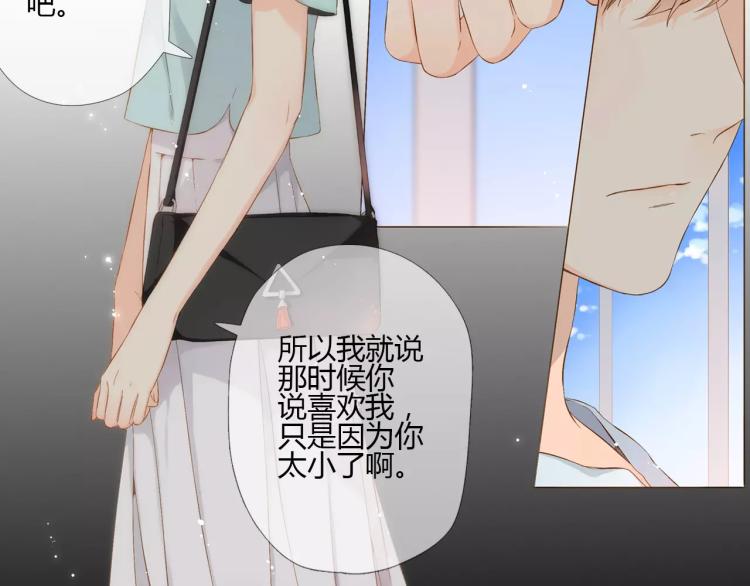 第65话 再见（下）79