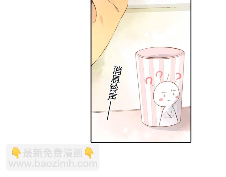 第43话 就是想见他（下）38