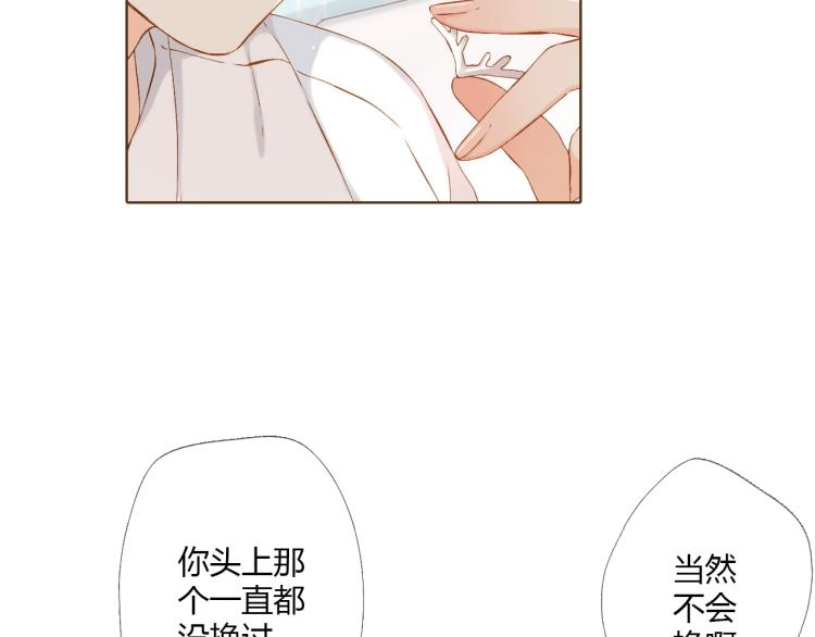 第69话 闹情绪的戴戴（下）24