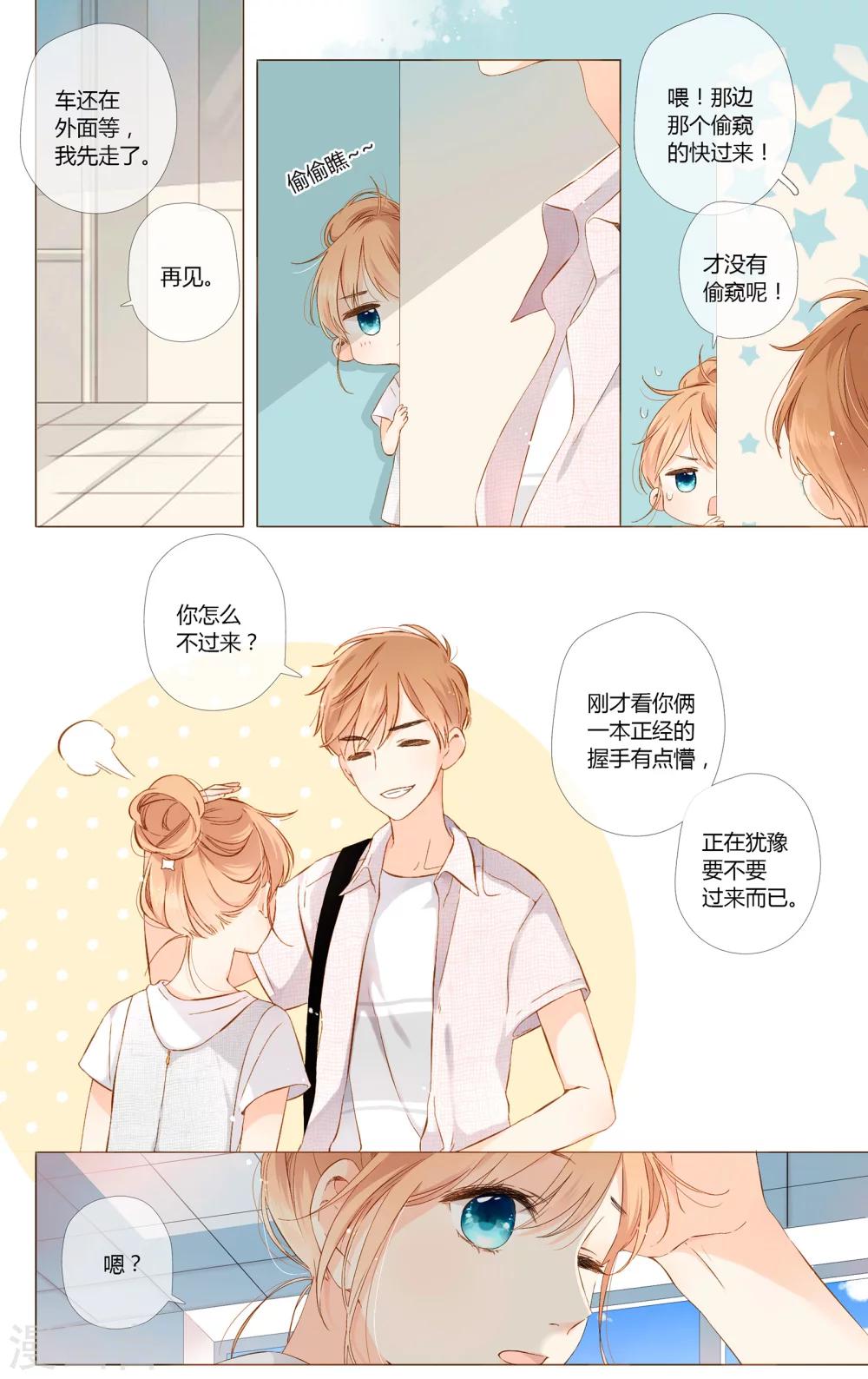 第66话 再见（上）16