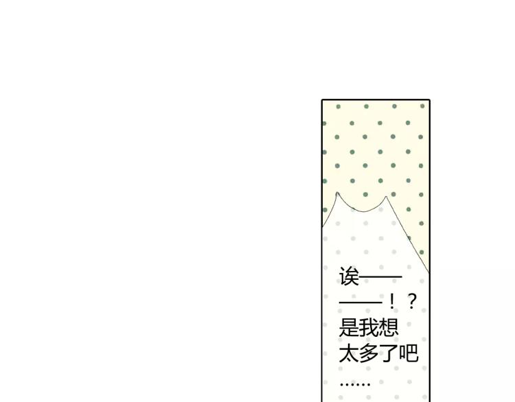 第55话 大家的“约会”（下）64