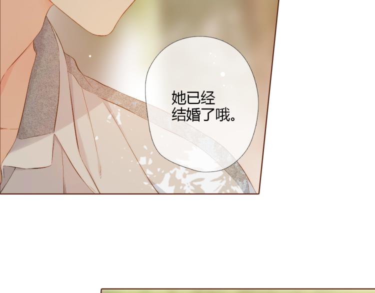 第73话 我喜欢你76