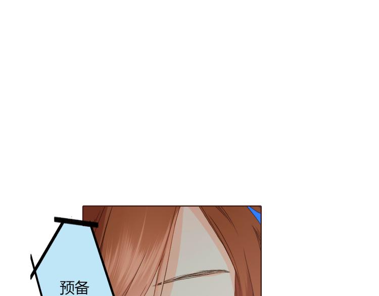 第68话 闹情绪的戴戴（上）16
