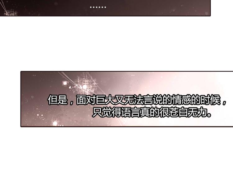 第47话 我也喜欢你（下）28